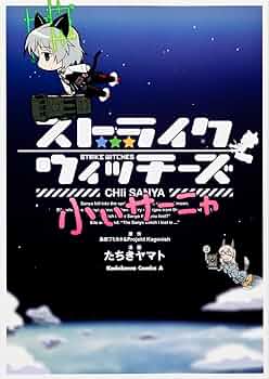 Witch〜なぁ 魔女 (真) - YouTube